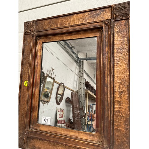 61 - VINTAGE GILT FRAMED WALL MIRROR 19” x 23”