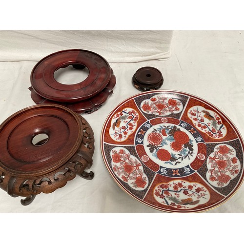 96 - BOX OF ORIENTAL STYLE CHINA TO INCLUDE JUG AND BOWL, CHARGER, MAHOGANY STANDS ETC