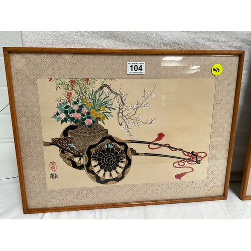 104 - TWO FRAMED CHINESE WATERCOLOURS CARTS AND FOILAGE SIGNED 19” x 14”