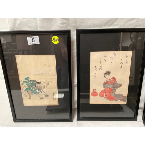 5 - 10 CHINESE FRAMED WATERCOLOUR PICTURES 14” x 10”