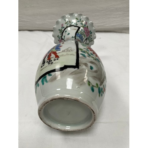 218 - ORIENTAL VASE WITH RIBBON DECORATION TO TOP H10”