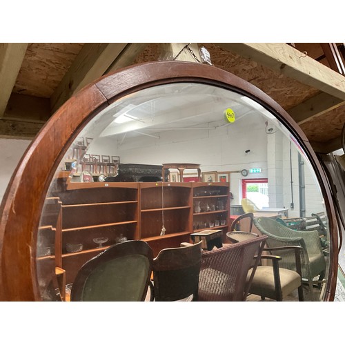 246 - VINTAGE OVAL MAHOGANY FRAMED WALL MIRROR A/F  30” x 22”