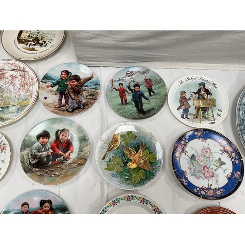 260 - BOX OF VICTORIAN AND LATER WALL PLAQUES/PLATES