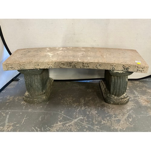Lot 328       
