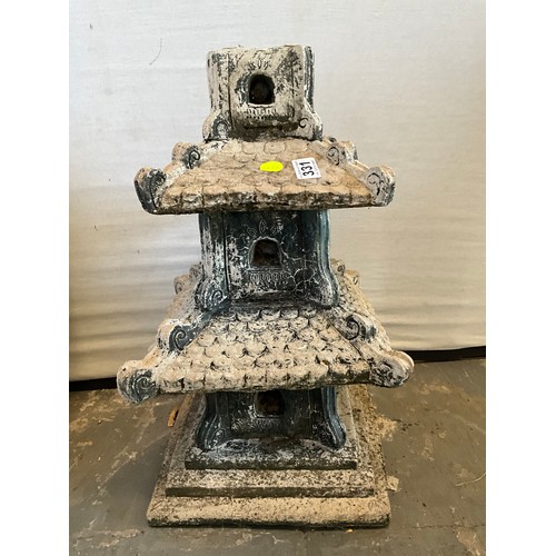 Lot 331       