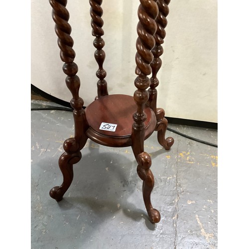527 - REPRODUCTION MAHOGANY BARLEY TWIST JARDINERE STAND