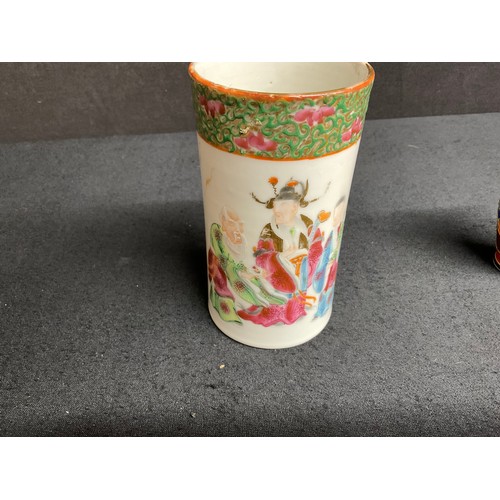 74 - CHINESE BRUSH POT SMALL VASE AND ORIENTAL PLATE