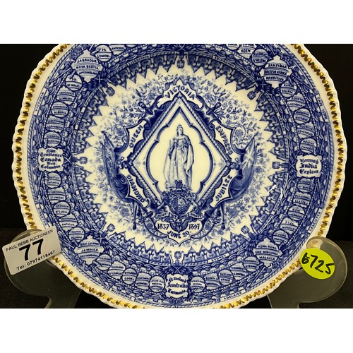 77 - QUEEN VICTORIA DIAMOND JUBILEE COALPORT COMMERATIVE PLATE 1837 - 1897