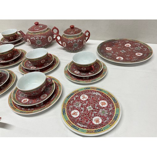 167 - MODERN ORIENTAL TEA AND DINNER WARE 26 PIECES