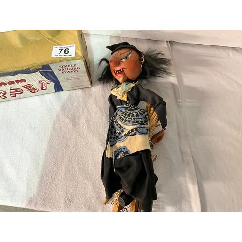 76 - EARLY PELHAM PUPPET IN ORIGINAL BOX