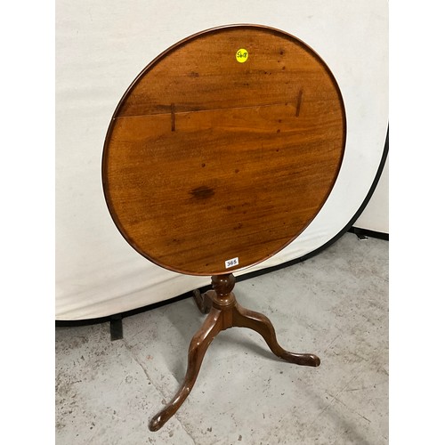 365 - GEORGIAN MAHOGANY PEDESTAL TRIPOD TABLE WITH TIP TOP H28