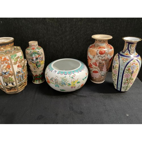 70 - ORIENTAL BOWL AND 4 VASES