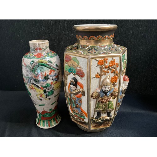 70 - ORIENTAL BOWL AND 4 VASES