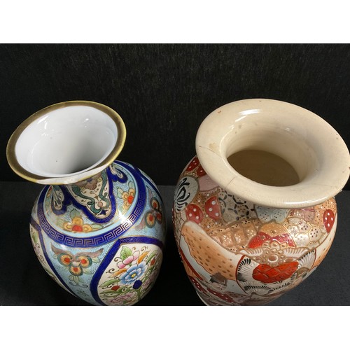 70 - ORIENTAL BOWL AND 4 VASES