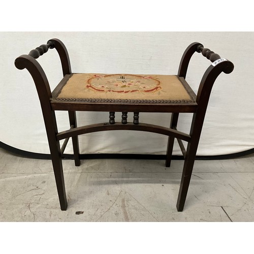 226 - EDWARDIAN MAHOGANY PIANO STOOL H24” L23” D12”