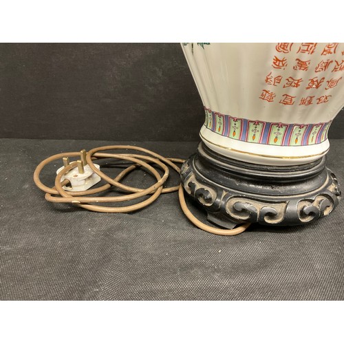 75 - ORIENTAL CHINA ELECTRIC TABLE LAMP ON WOODEN PLINTH H19
