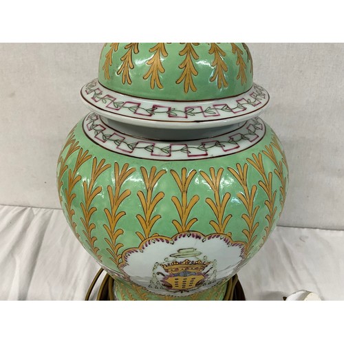 275 - GREEN PATTERN CERAMIC TABLE LAMP