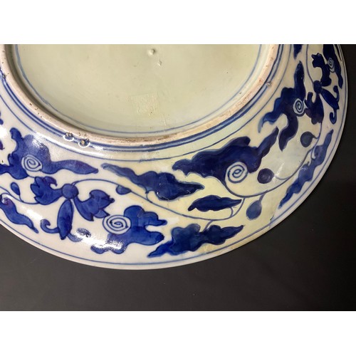 78 - ANTIQUE ORIENTAL RESTORED WALL CHARGER DIA 15