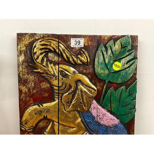 39 - REPRODUCTION INDIAN ELEPHANT PANEL 19