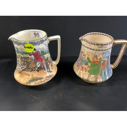 Lot 95        