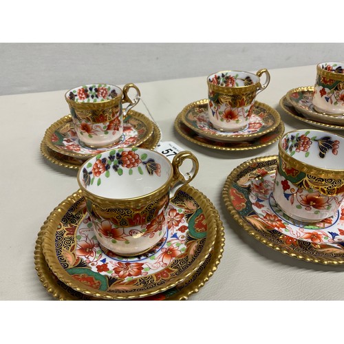 57 - 17 PIECE COPELAND SPODE IMARI PATTERN CUPS AND SAUCERS