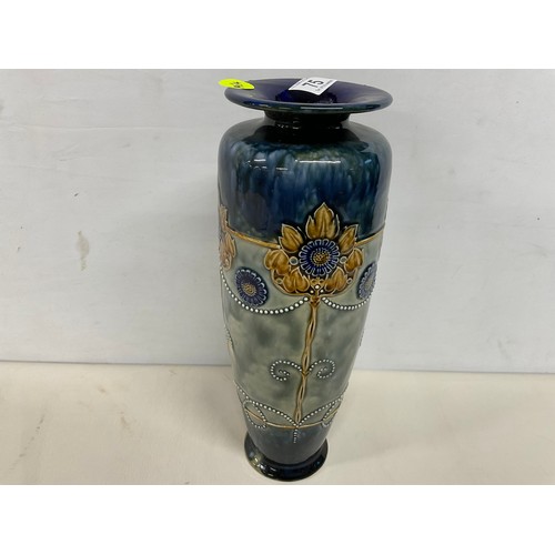 Lot 75        