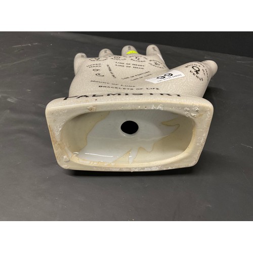 99 - REPRODUCTION CERAMIC PALMISTRY HAND H12