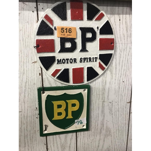 516 - 2 x Small Iron BP Signs