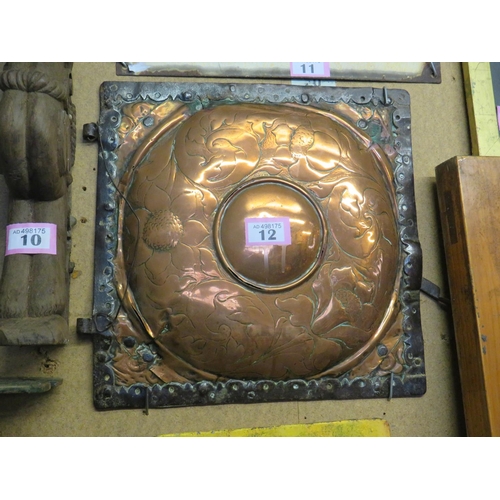 12 - Ornate copper oven door