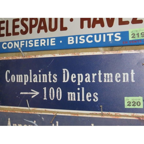 220 - Modern sign-Complaints Department