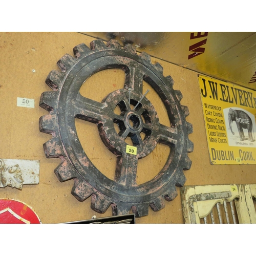 20 - Reconstituted stone cog wheel