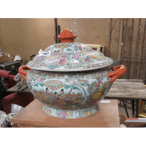 540 - Chinese 2 handled tureen