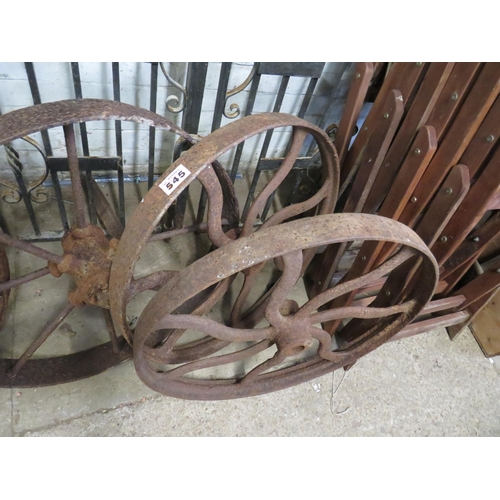 Lot 545       