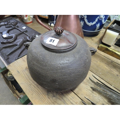 81 - Antique Japanese cast iron pot with copper lid