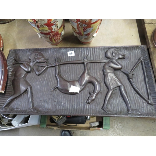 86 - Carved wood Egyptian plaque