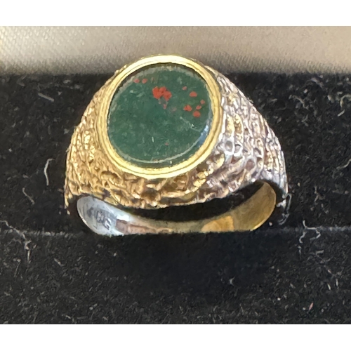 Lot 261       