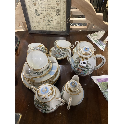 290 - Japanese teaset