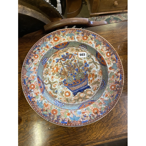 503 - Chinese wall plate