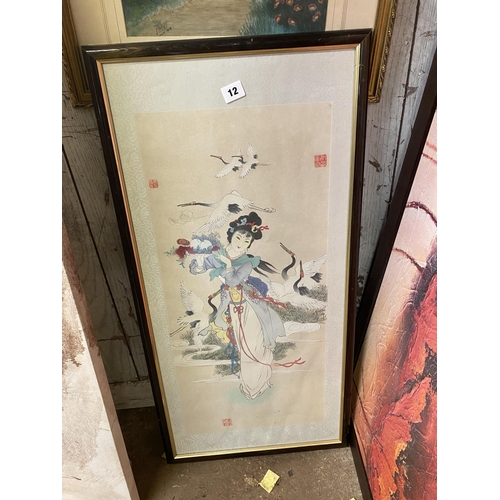 Lot 12        