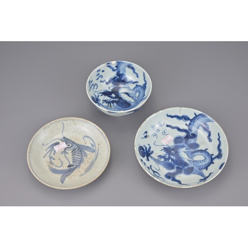 1 - A collection of chinese blue and white porcelain including two jars, two dishes, a bottle vase and a... 