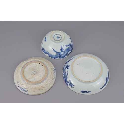 1 - A collection of chinese blue and white porcelain including two jars, two dishes, a bottle vase and a... 