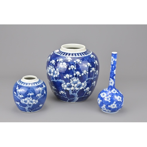 1 - A collection of chinese blue and white porcelain including two jars, two dishes, a bottle vase and a... 