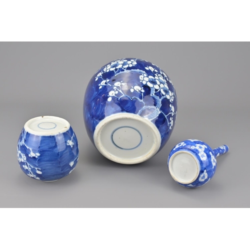 1 - A collection of chinese blue and white porcelain including two jars, two dishes, a bottle vase and a... 