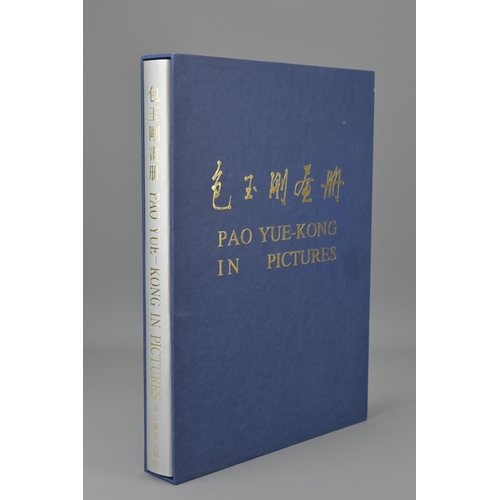 320 - Pao yue-kong in pictures [signed by yk pao's daughter and son-in-law] 包玉刚画册. hang zhou, china: zheji... 