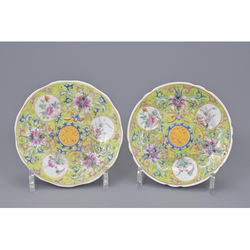 37 - Four chinese cantonese porcelain plates. larger pair diameter approx. 22.5cm (4)