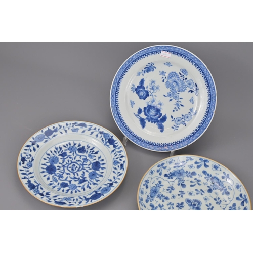 47 - Three 18th century chinese blue and white porcelain plates. diameter approx. 22cm (3)