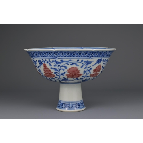 53 - Chinese underglaze blue and red ‘bajixiang’ porcelain lobed stem cup, qianlong mark decorated with t... 