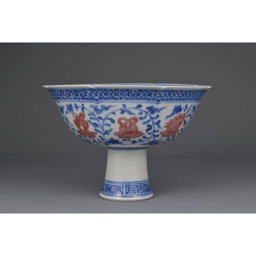 53 - Chinese underglaze blue and red ‘bajixiang’ porcelain lobed stem cup, qianlong mark decorated with t... 