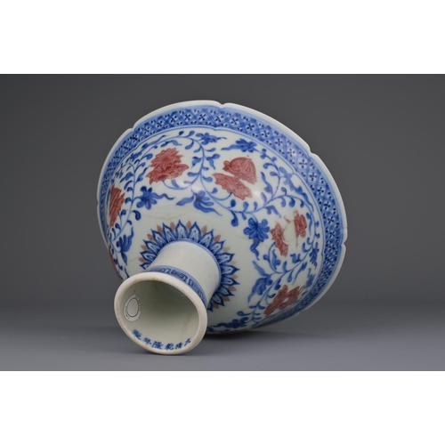 53 - Chinese underglaze blue and red ‘bajixiang’ porcelain lobed stem cup, qianlong mark decorated with t... 