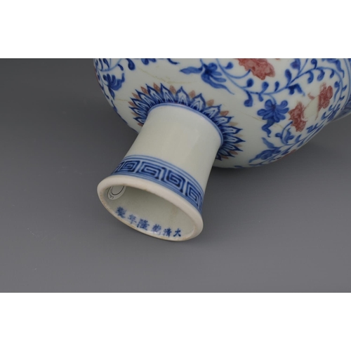 53 - Chinese underglaze blue and red ‘bajixiang’ porcelain lobed stem cup, qianlong mark decorated with t... 